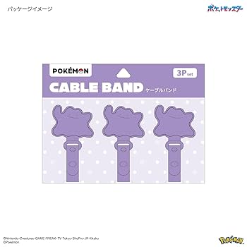 めたもん Amazon.co.jp: グルマンディーズ ポケットモンスター マルチ